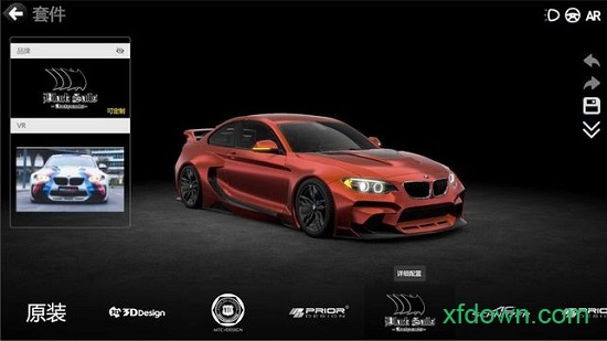 car++最新版(3DTuning)2