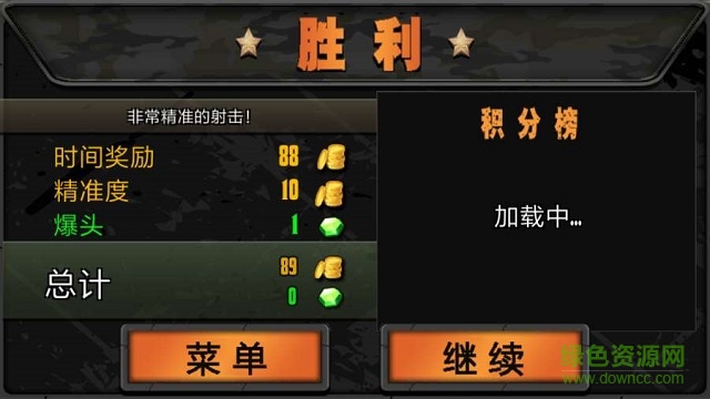 火柴人狙擊手5手機版1