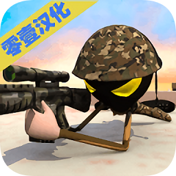 火柴人狙擊手5手機版