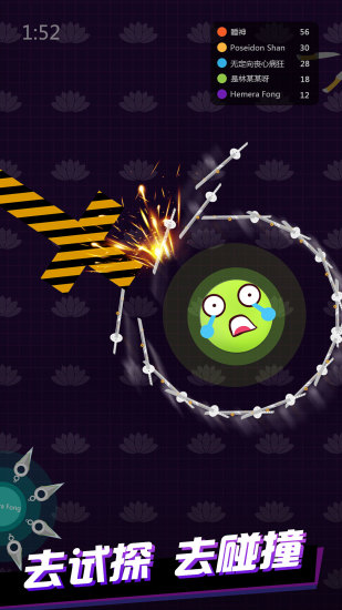 我飛刀玩得賊6手機(jī)版(Knife.io)1
