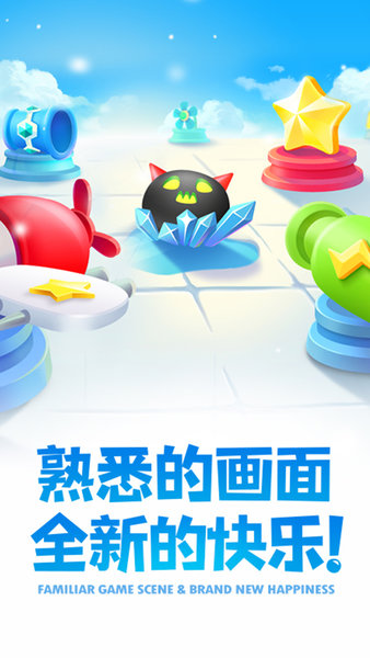 保衛(wèi)蘿卜深海版0