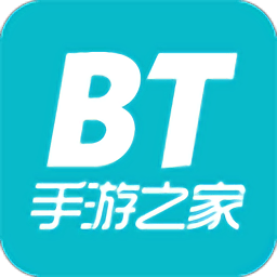bt手游之家手游盒子