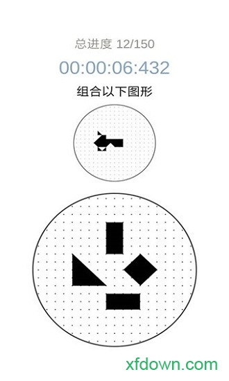 層疊消融300關破解免費版0