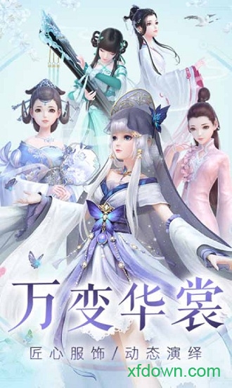 云裳羽衣最新版0
