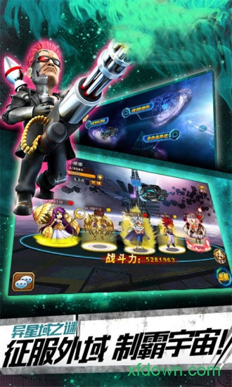魔獸世界中文手機版0