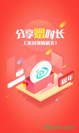 叉叉云游戲掛機0
