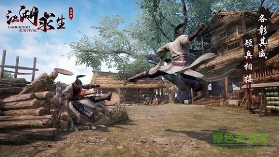 江湖求生武俠吃雞手機(jī)版2