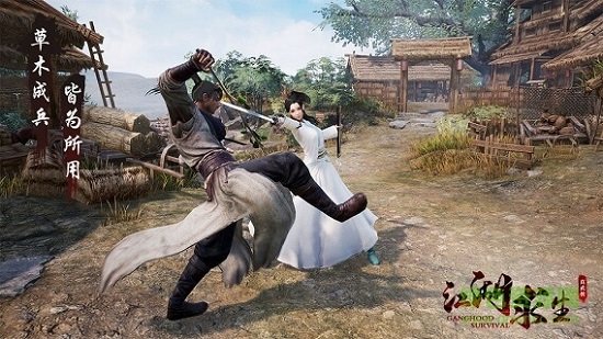 江湖求生武俠吃雞手機(jī)版3
