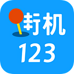 街機123金手指正式版