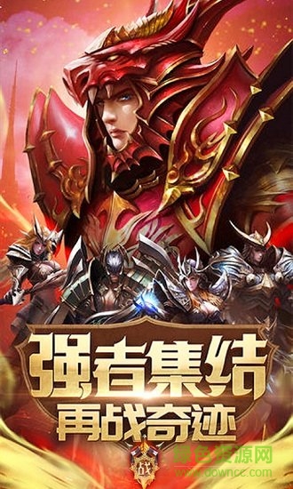 奇跡1.03h懷舊版0