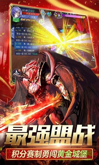 奇跡1.03h懷舊版1
