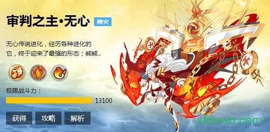 奧奇傳說h5手游0