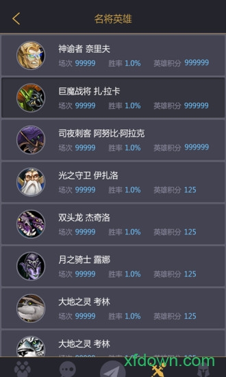11對戰(zhàn)平臺手機版1