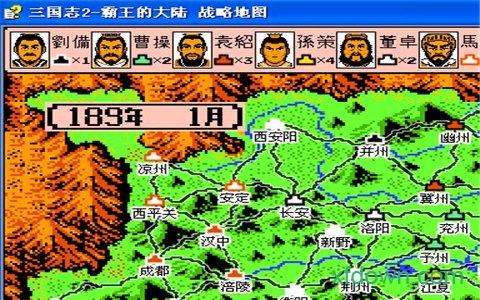 三國志2霸王的大陸復刻版0