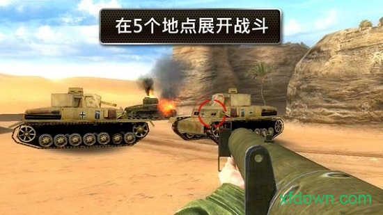兄弟連2中文版0
