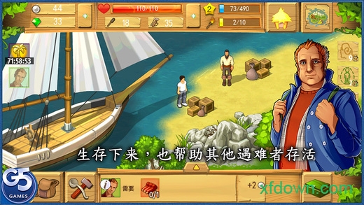 孤島余生中文版(The Island)0