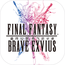 最終幻想13游戲(FFXIII)