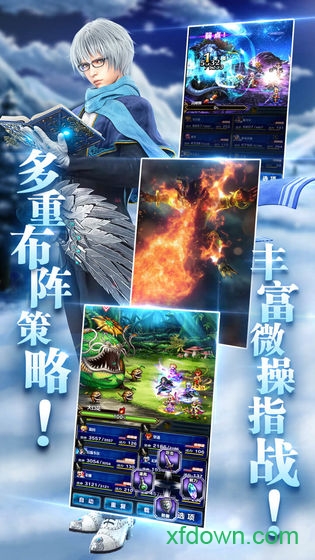 最終幻想13游戲(FFXIII)0