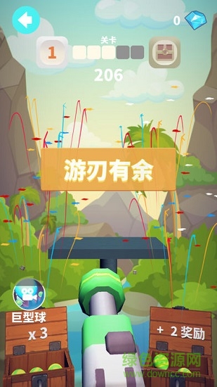 炮打方塊無限鉆石版3