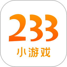 233小游戲樂園