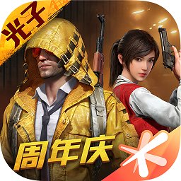 超高清和平精英畫質修改器官方正版