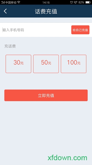 歡聚寶yy充值中心0