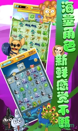 求合體0
