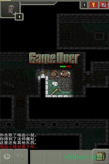 像素地牢中文破解版0