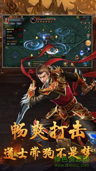 紅月主宰0