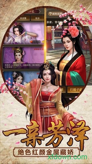 新水滸小米手游0