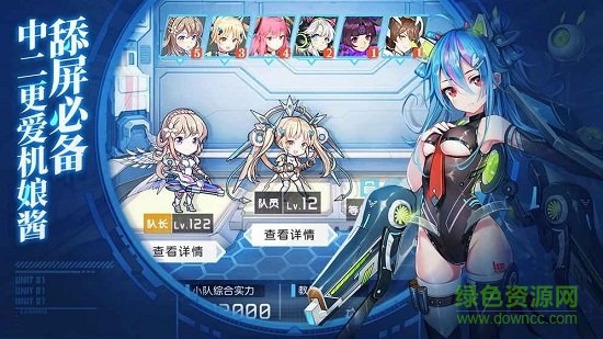 食夢計劃官方版0