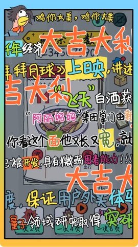 有錢了不起0