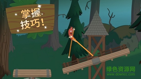 行走大師官方正版(walk master)1