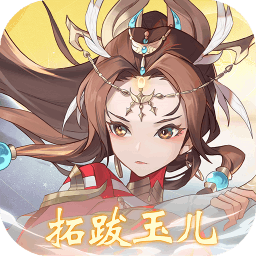 神仙道單機內購破解版