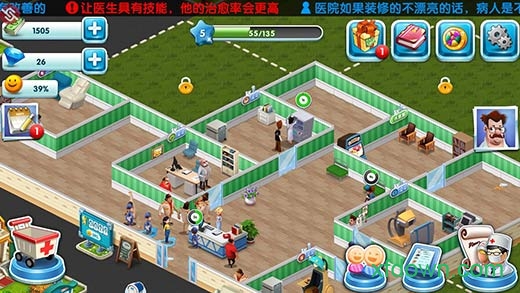 主題醫院中文版0