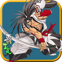 侍魂2中文版