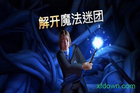 哈利波特與火焰杯中文版0
