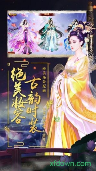 三宮六院七十二妃最新版0