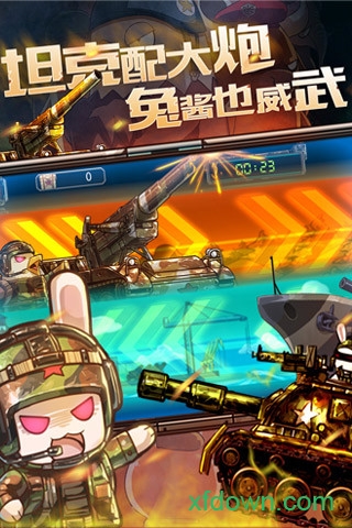 那年那兔那些事兒游戲1