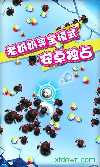 宮爆老奶奶家族篇游戲0