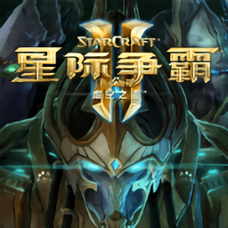 星際爭(zhēng)霸64手機(jī)版中文版