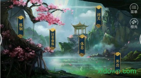 滄海仙途自帶金手指版0
