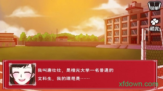 格格要出嫁0