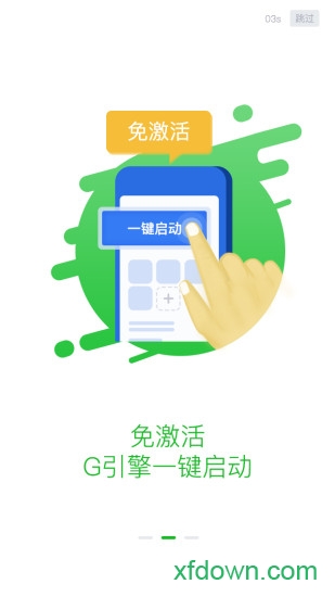 小雞游戲世界官方版1