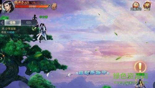 山海經神獸傳說官方版2