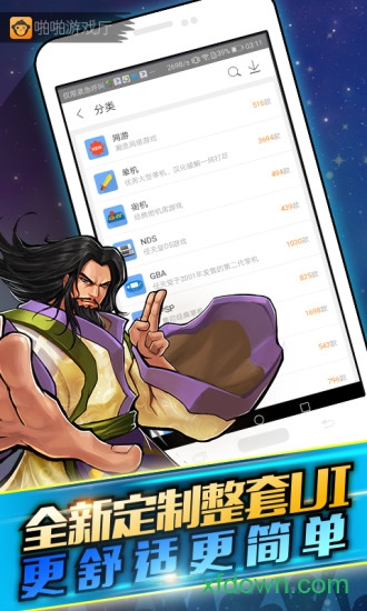 啪啪模擬器最新版0