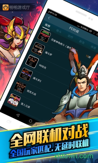 啪啪模擬器最新版2