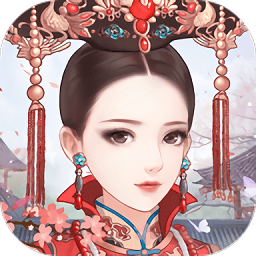 后宮宛如傳游戲
