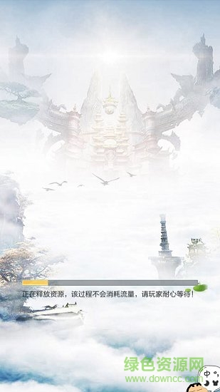 修仙模擬器手游0
