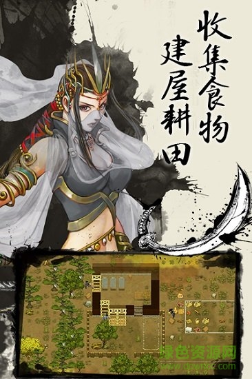 了不起的修仙模擬器手游0